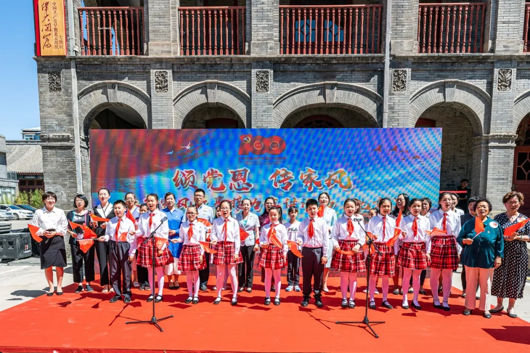 东城最美家庭讲述红色家风故事