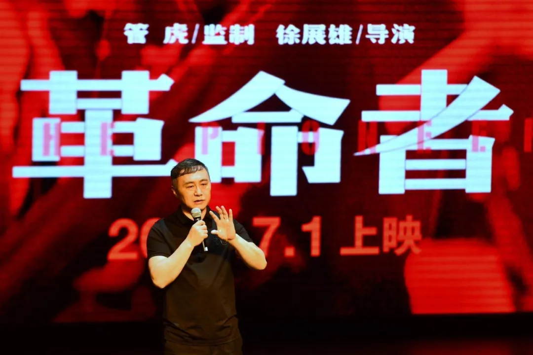 献礼电影中学党史，东城党员干部《革命者》中感受李大钊革命精神