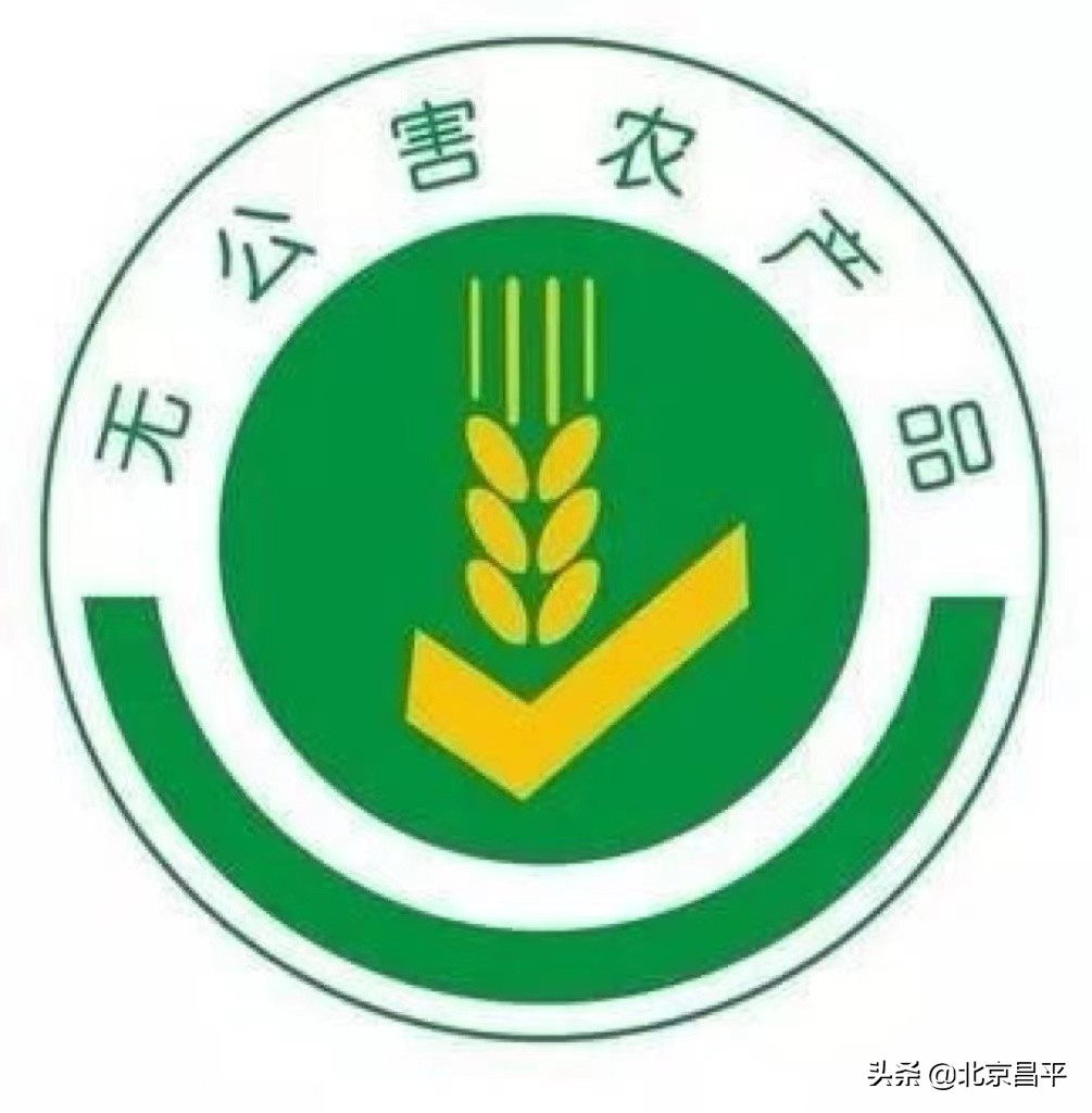 涨知识！农产品中的“三品一标”到底是什么？