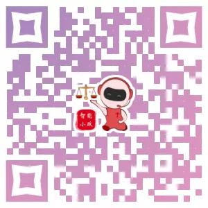 对家暴说“不”！法院为您送来“护身符”