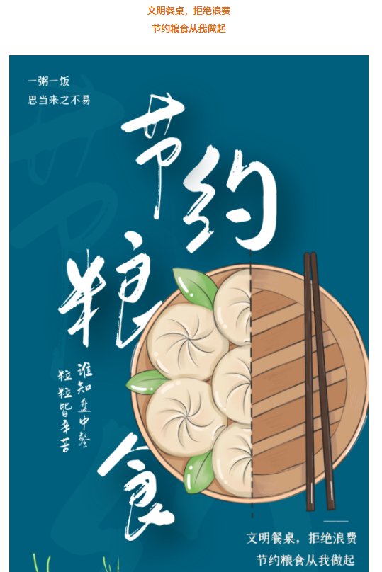 东城区广泛开展“文明健康 有你有我”周末卫生日暨新时代文明实践推动日活动