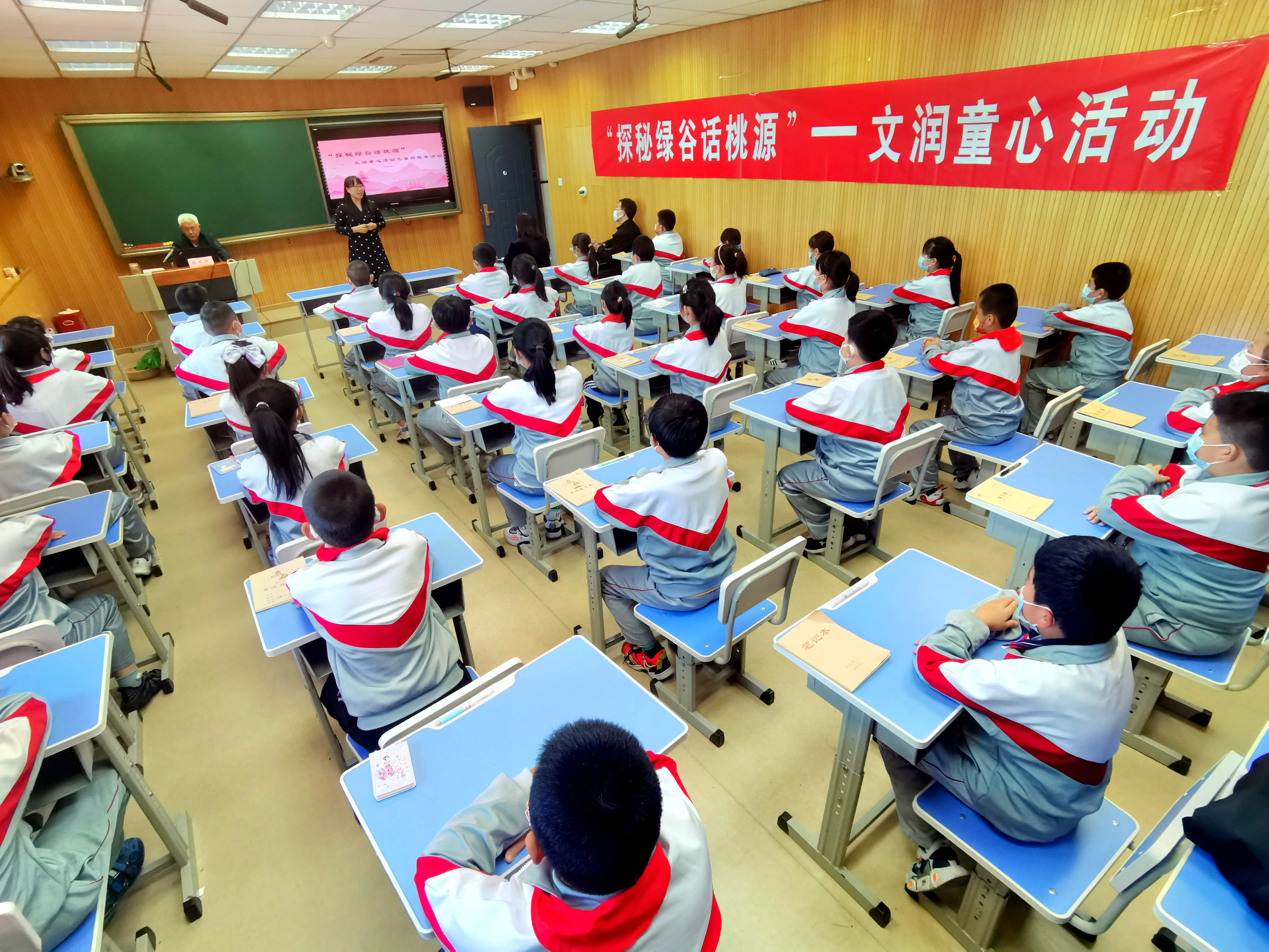 平谷区青少年活动中心举办重阳节综合实践活动