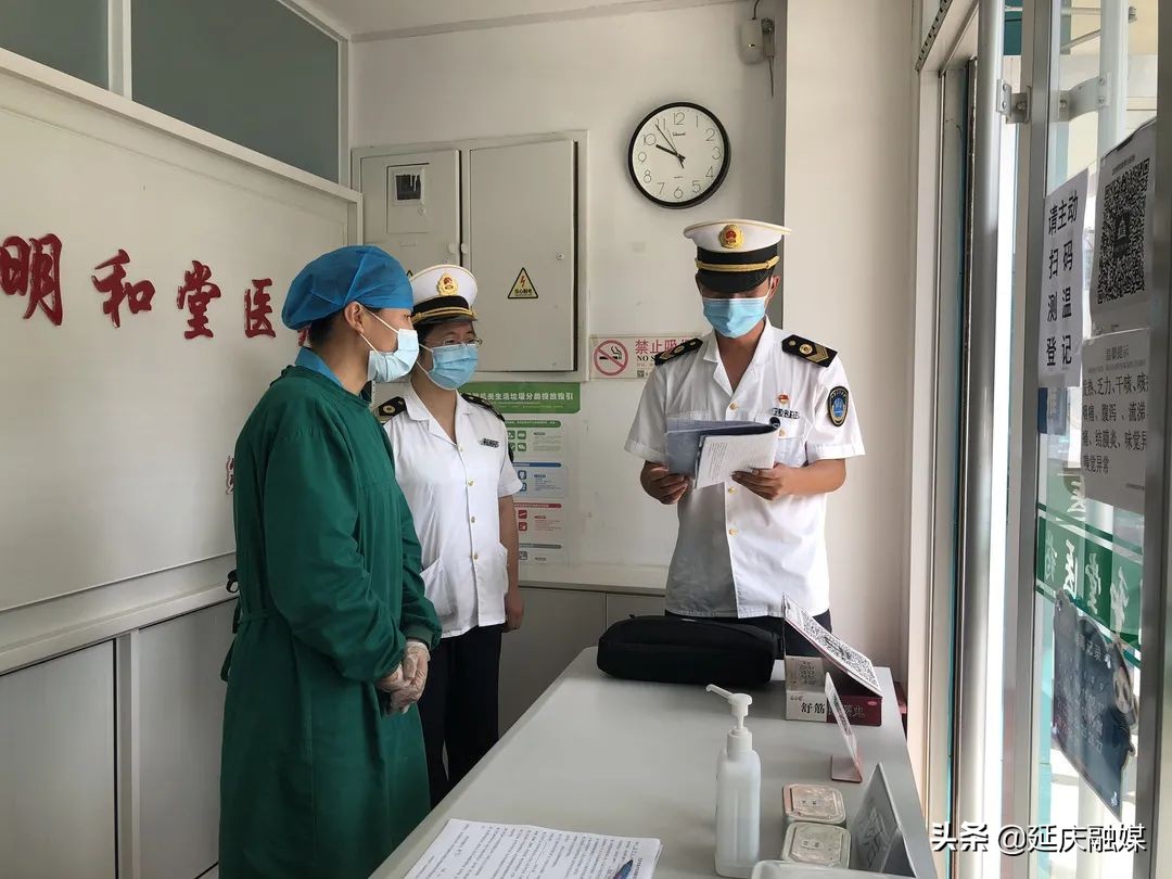 及时发现、快速处置、精准管控......延庆全面加强个体诊所疫情防控管理
