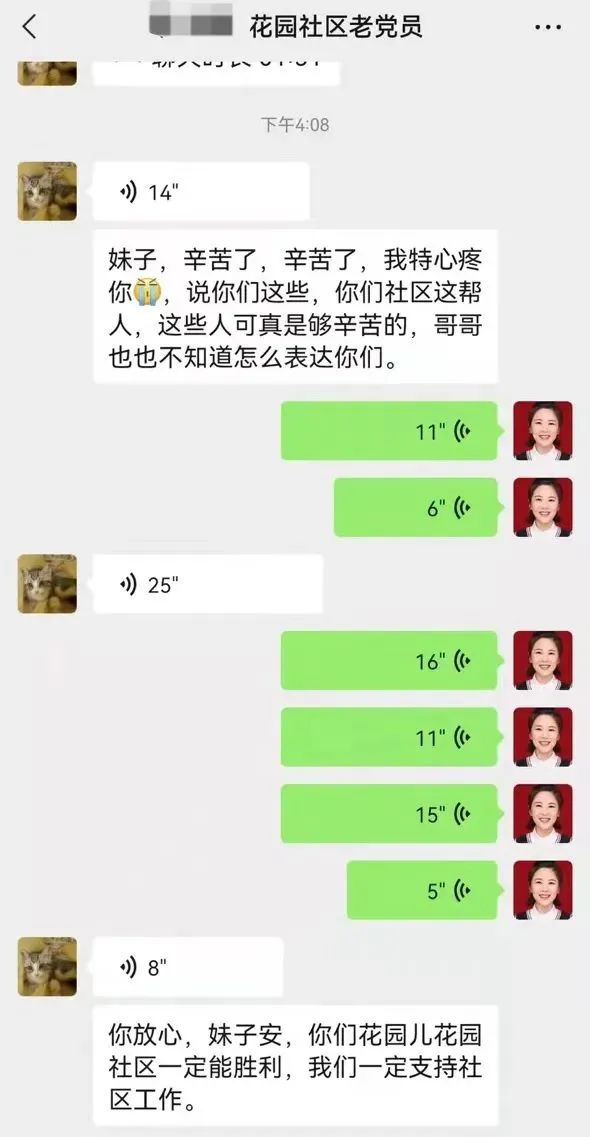 闻令而动、迅速响应，筑牢疫情防控严密防线！