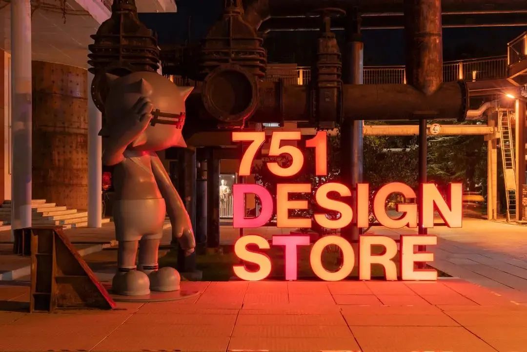 全国仅7个！北京唯一，751园区上榜国家旅游科技示范园区试点名单