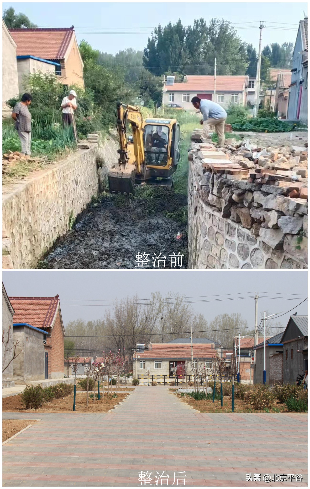 平谷“疏整促”提升村居环境