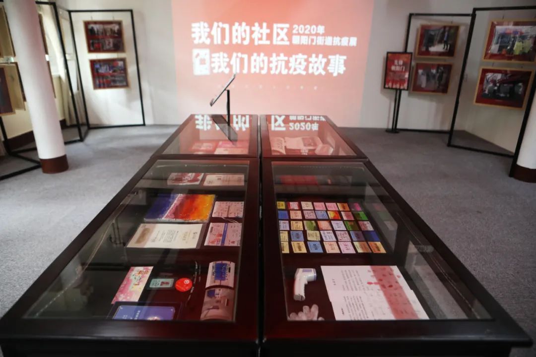 胡同里的抗疫展记录基层战“疫”足迹