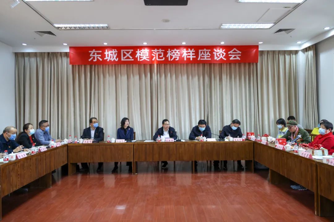 铸时代之魂，扬首善正气！东城区模范榜样座谈会在北大二院旧址召开