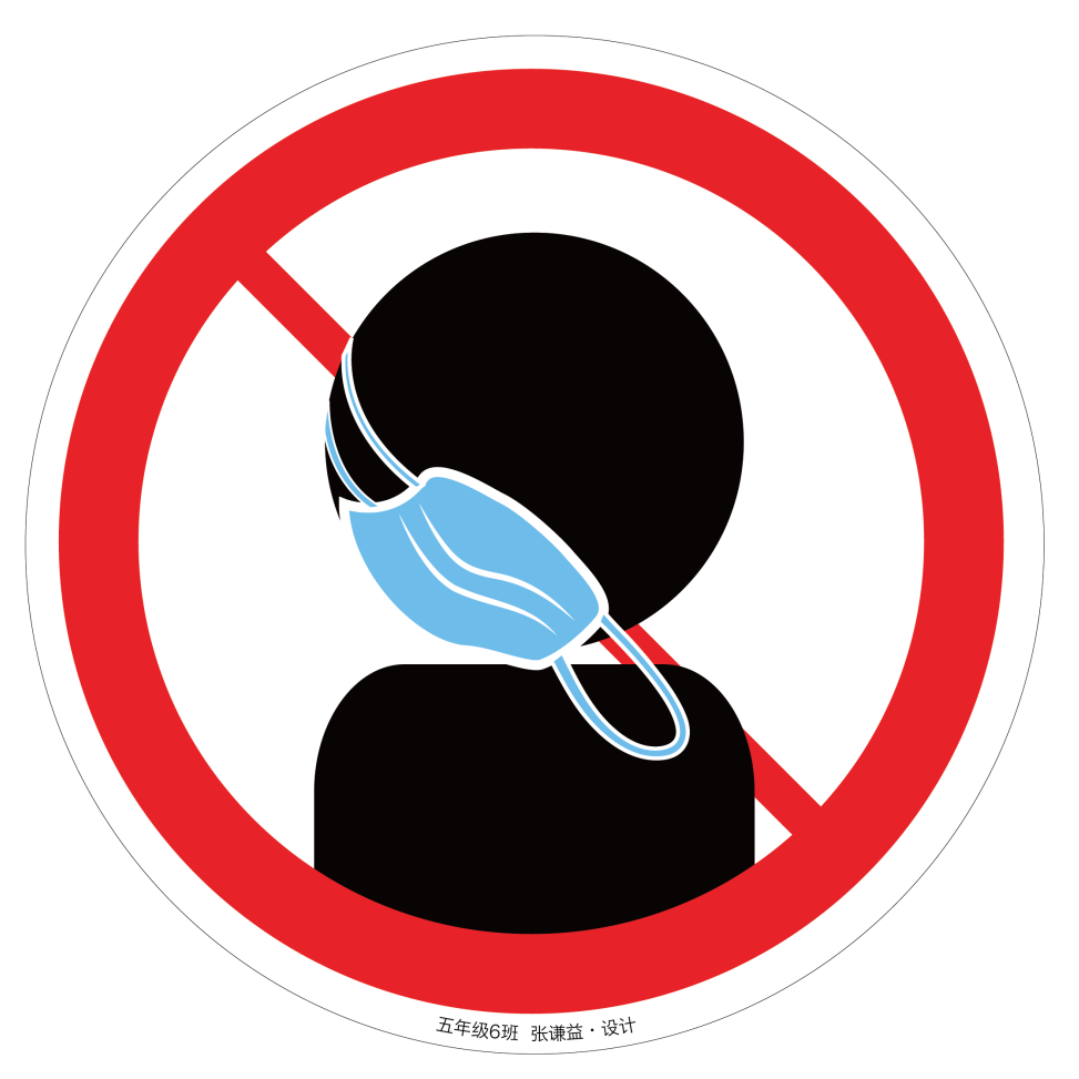 丰台一小：小设计师助力校园生活更文明