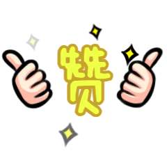 全市首例不动产登记业务“自助办”，大兴这次又厉害了！