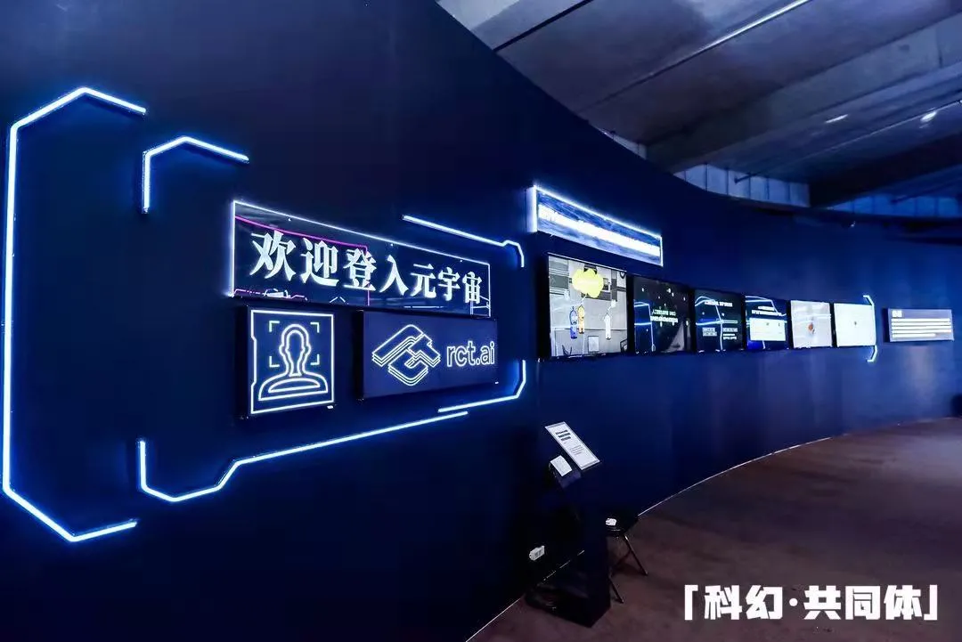 你好，石景山首钢园里的科幻黄金周！