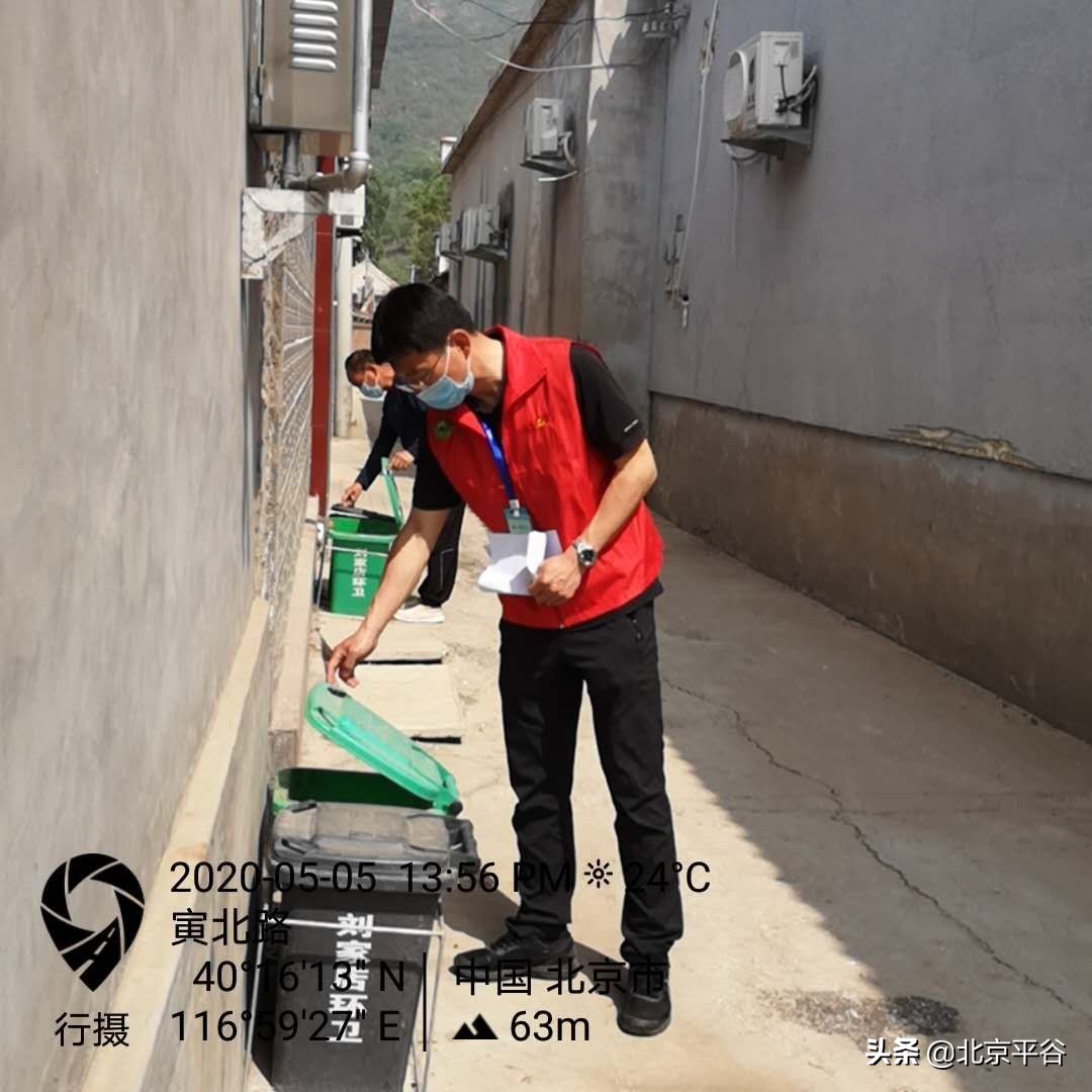 平谷刘家店镇“四个强化”按下垃圾分类加速键