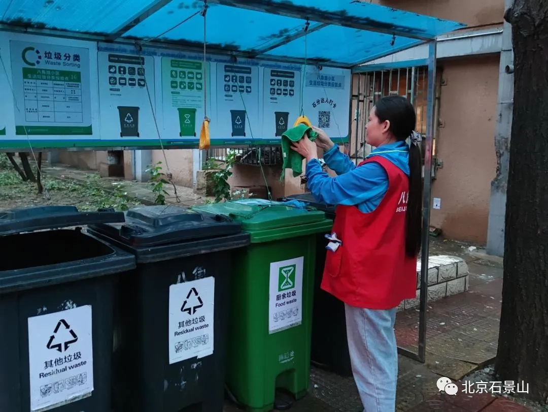 石景山区组织开展“双报到”暨“新时代文明实践推动日”周末大扫除活动