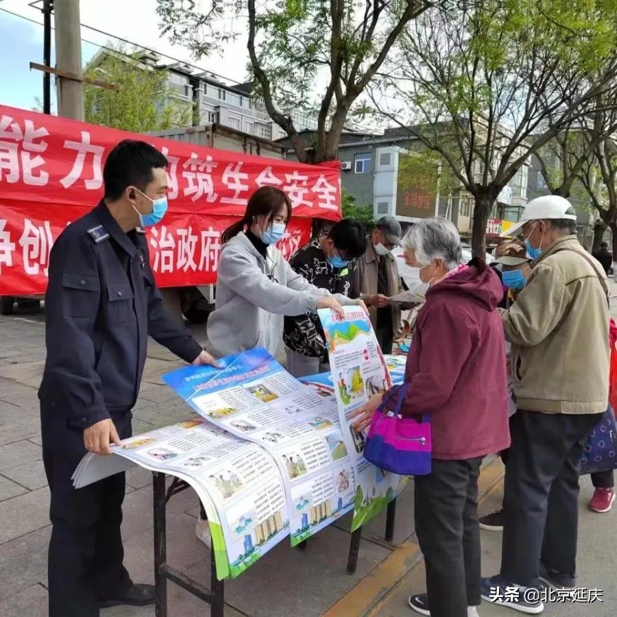 线上+线下，防灾减灾科普走进延庆百姓家