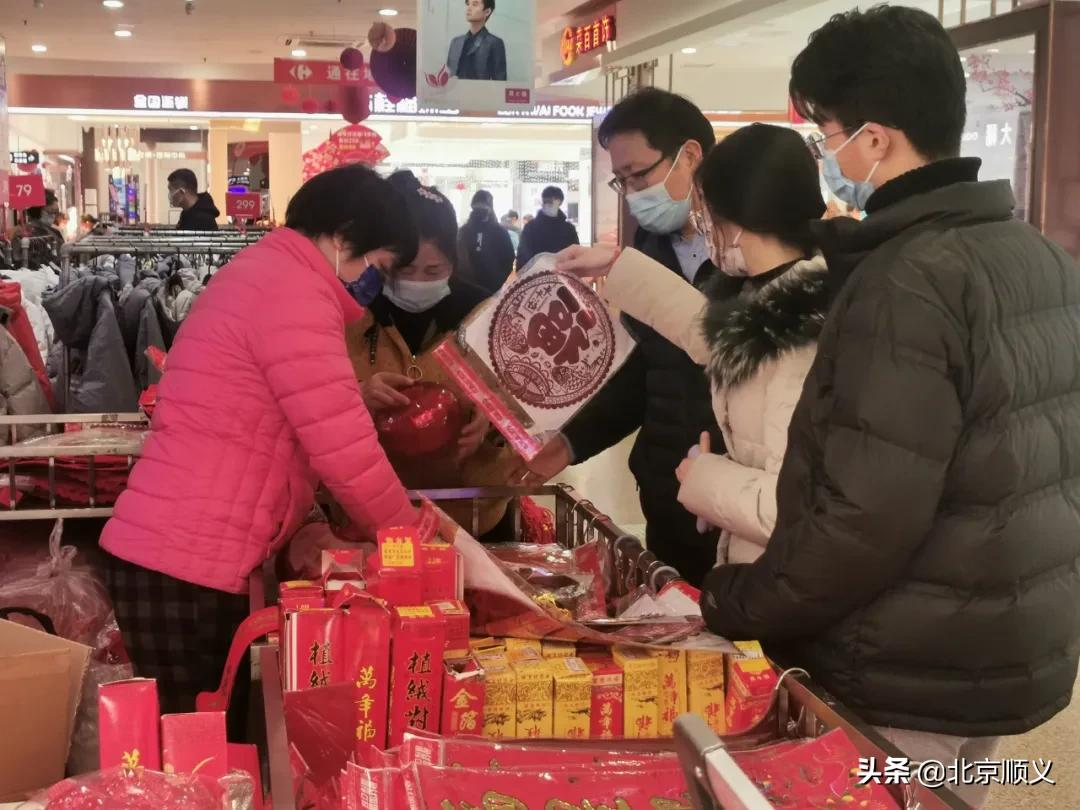 春节假日，顺义区21家商市场累计实现销售额4.53亿元！