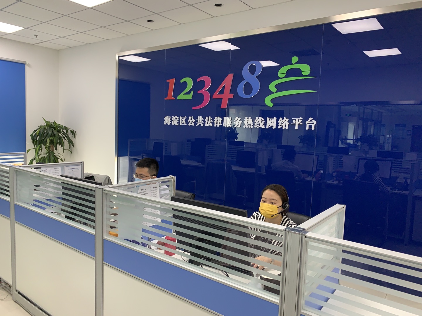 打造公共法律服务体系的“海淀样本”