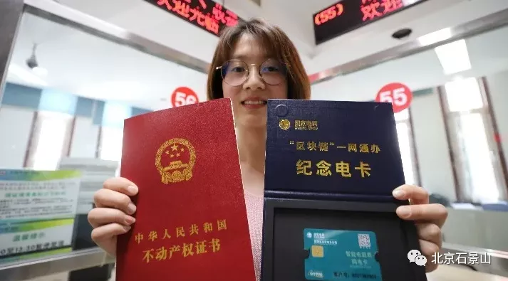 五年蝶变 | 贴心服务“增温度”，石景山区优化营商环境“提速度”