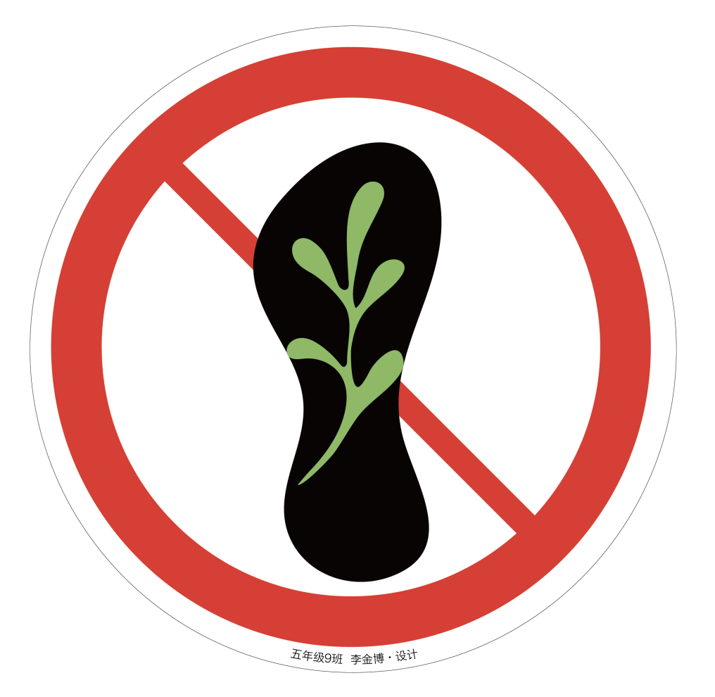 丰台一小：小设计师助力校园生活更文明