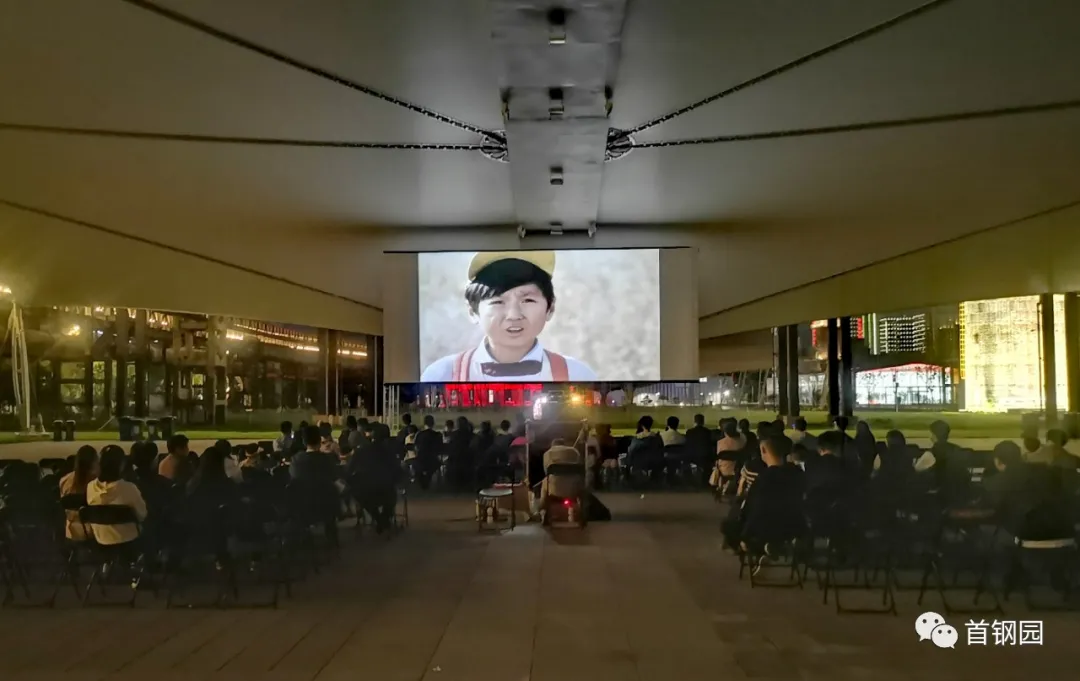 你好，石景山首钢园里的科幻黄金周！