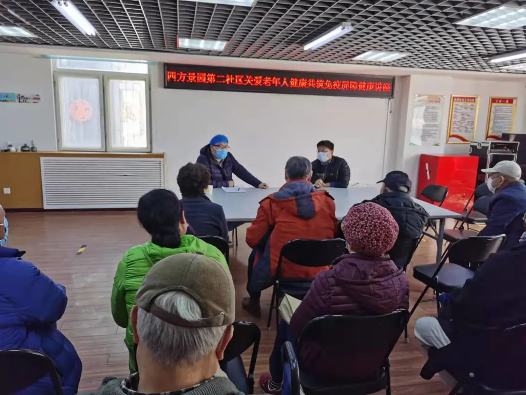 成寿寺街道全力推进疫苗接种 筑牢老人免疫屏障