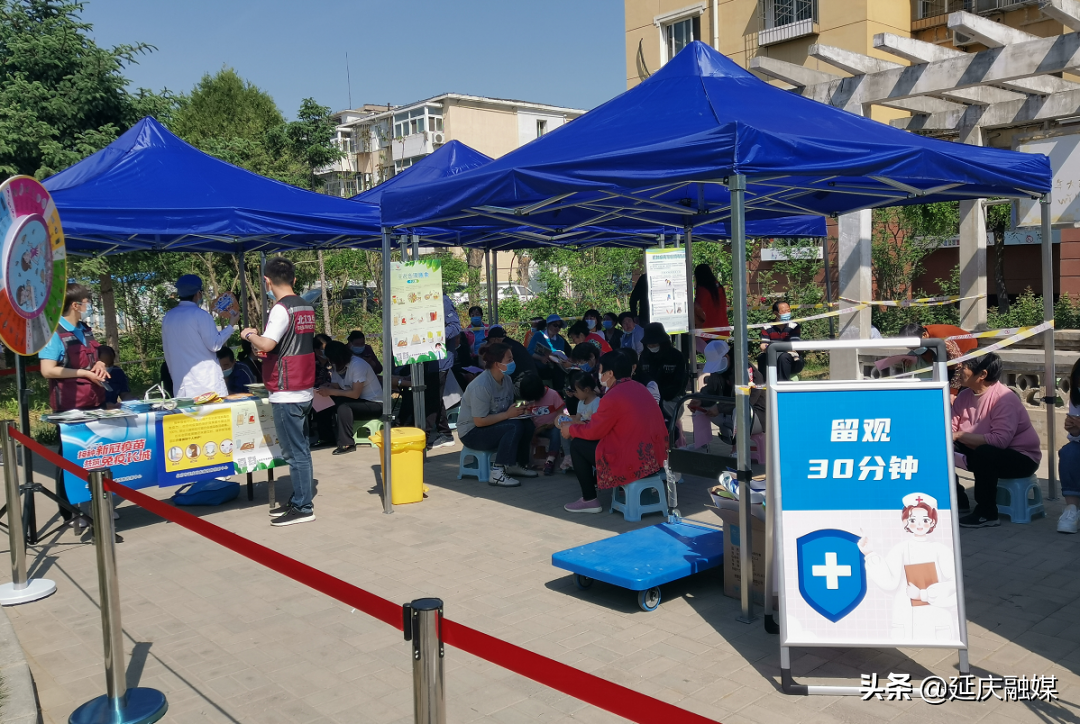 上门接种！延庆移动疫苗接种车来了～