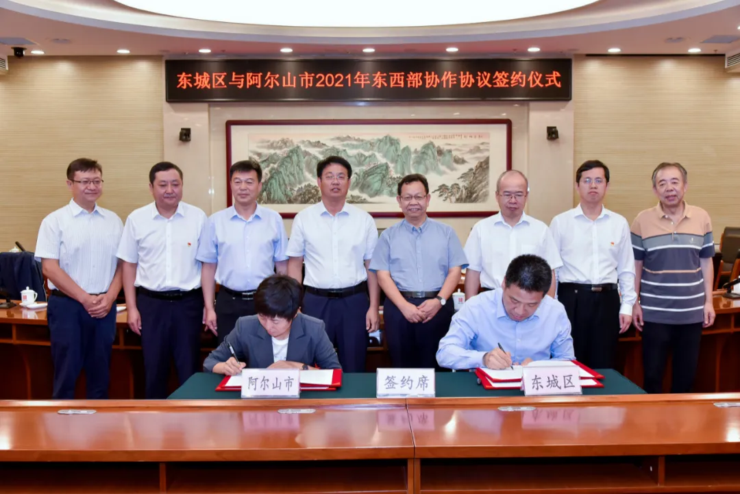 打造京蒙东西部协作典范，开启乡村振兴有效衔接新篇章