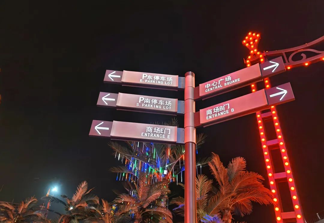 高颜值、趣味浓、好逛又好拍！石景山这座商场上新了~