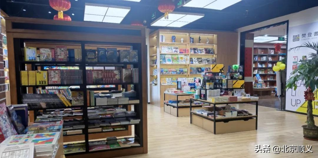 一年之计在于春，到顺义这两家特色书店和一本书一见钟情~