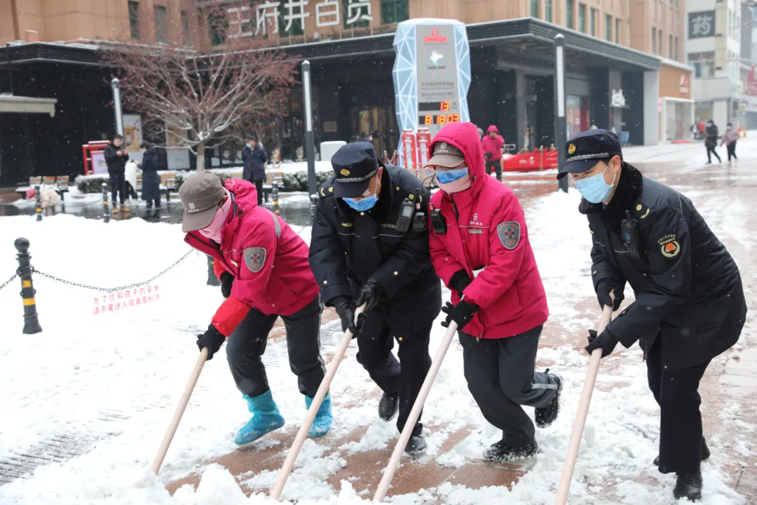 以雪为令，“全员上岗”！ 东城全力做好扫雪铲冰工作