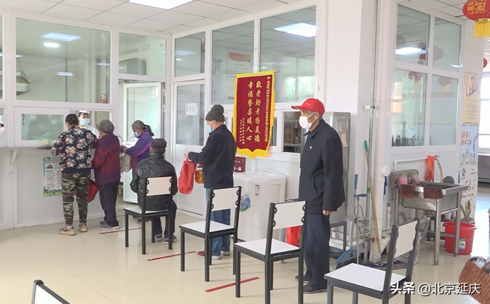 延庆区探索多元化养老新模式，让更多老年人获享晚年幸福