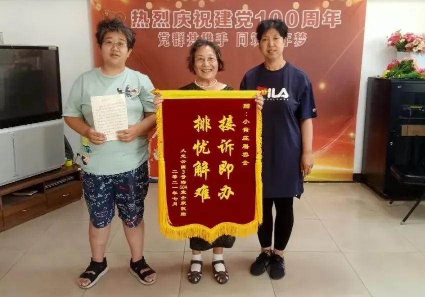 重心下移推动城市治理创新，“接诉即办”促进服务提质增效