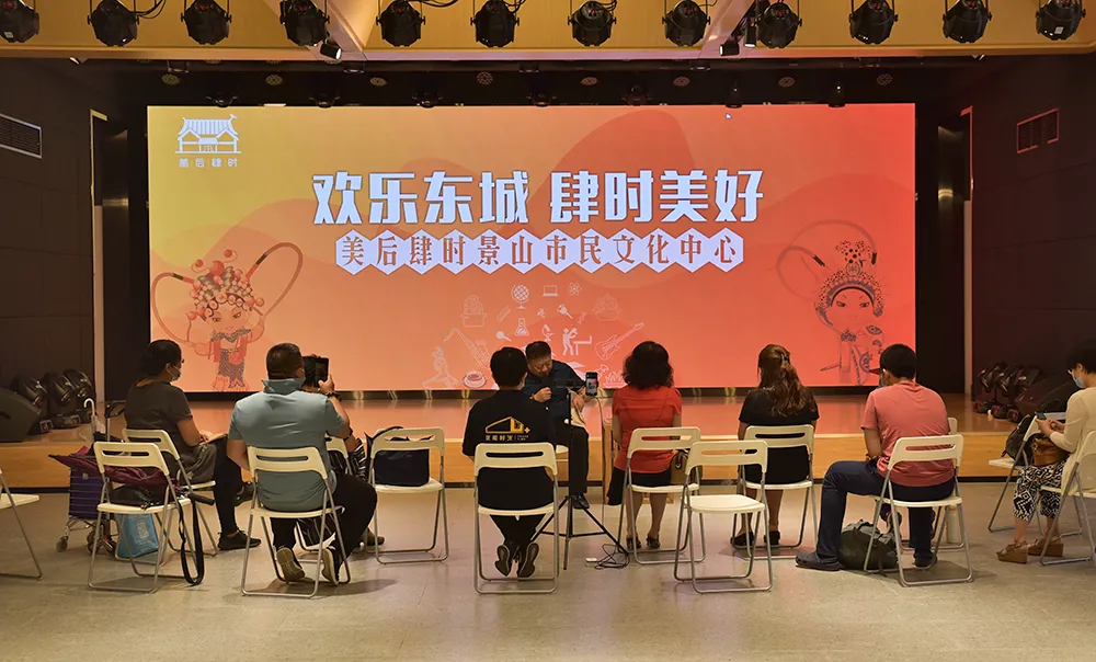 全市最大街道级市民文化活动中心亮相东城！每年将办千余场文化活动