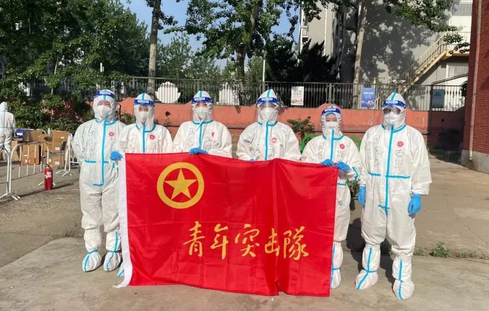 致敬！石景山抗疫一线闪亮发光的青春力量