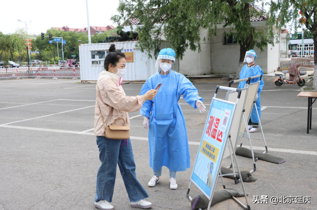 这个假期，延庆的他们坚守“如一”