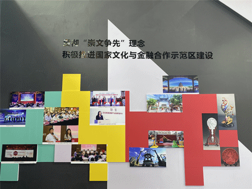 服贸会开幕！东城金融惊艳亮相！