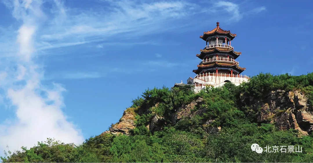 五年蝶变 | 转型升级绘就新蓝图 石景山正青春！