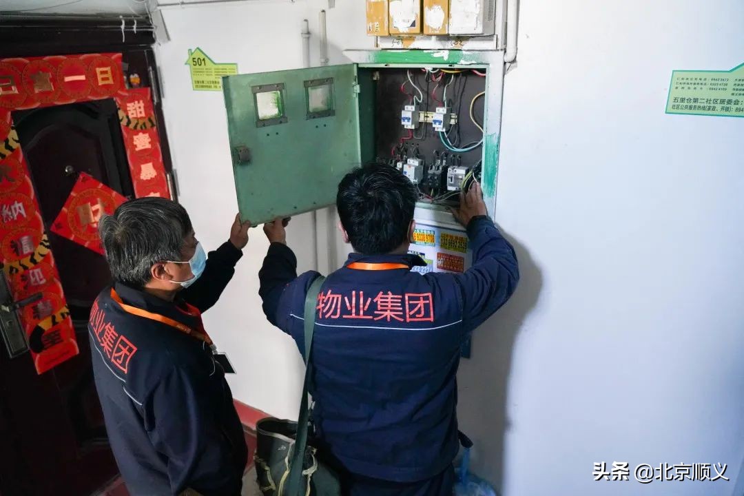 【我为群众办实事】顺义这9个老旧小区迎来“新管家”，居民享专业物业服务！