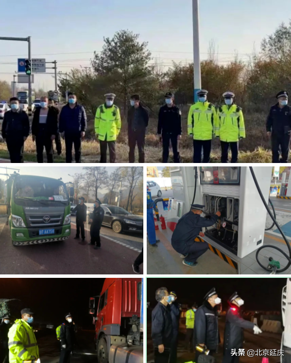 延庆多部门联合出动 积极应对空气重污染天气