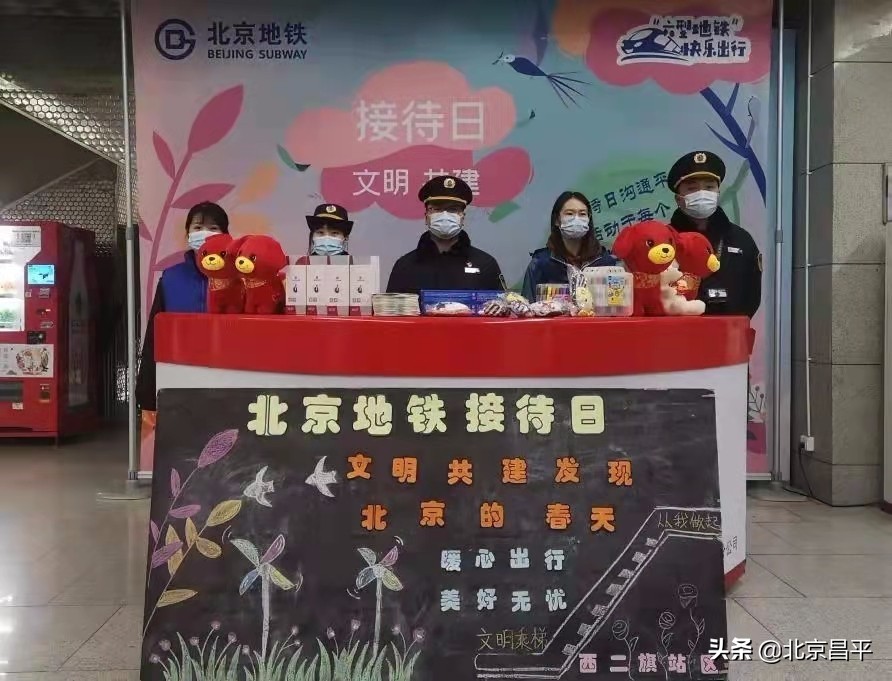 文明乘梯，安全同行！地铁昌平线西二旗站区不断优化服务质量