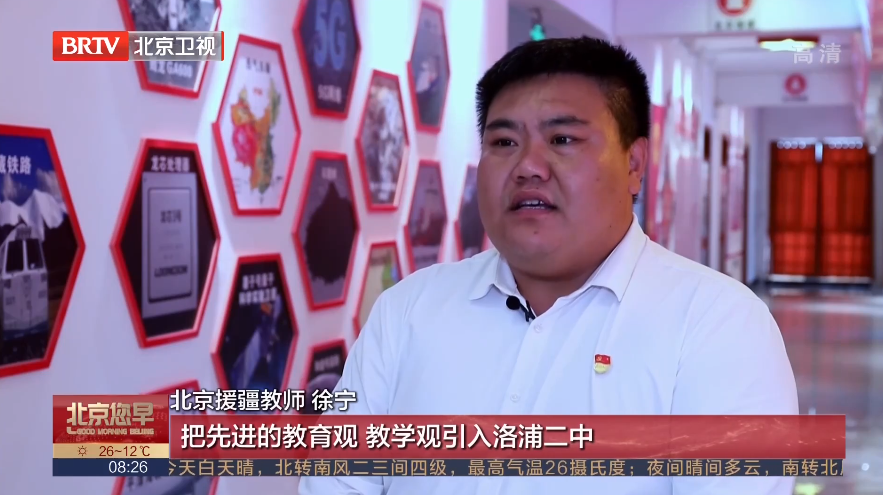 “五一”假期北京援疆干部坚守岗位 劳动过节