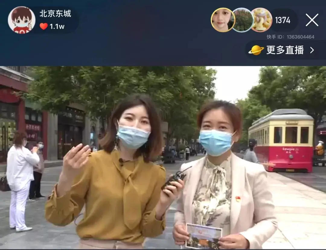 活力东城 | 复工复产复商复市，东城按下“快进键”！