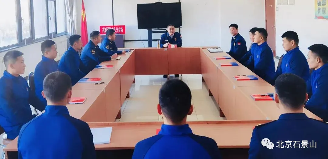 石景山消防救援支队多措并举为冬奥“增援力量”开展系列“暖心关爱”活动