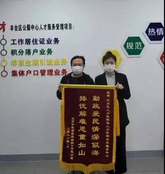 践行社会主义核心价值观 · 文明丨聚焦民生热点 努力提升群众的幸福感、获得感