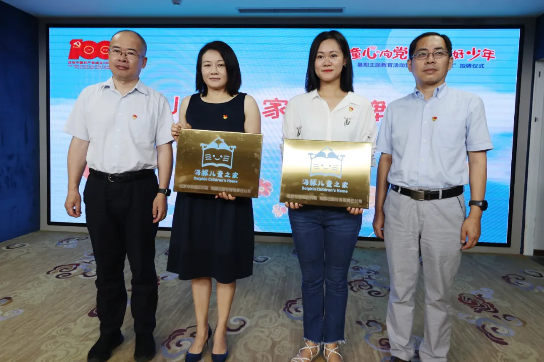 家门口的儿童图书馆来啦！