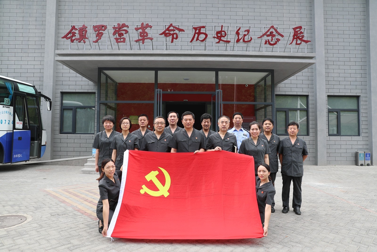 平谷法院组织领导干部参观北京·镇罗营革命历史纪念展