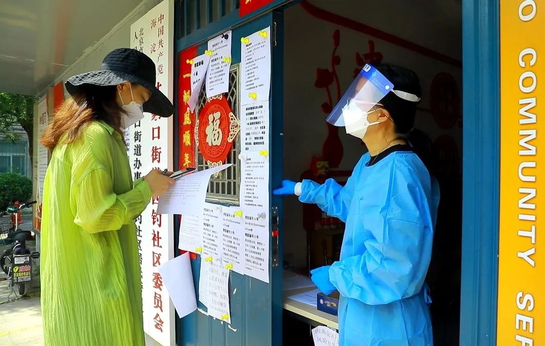 党员干部下沉有力量，助力核酸检测“加速度”