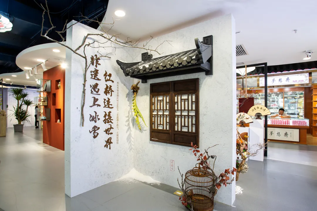 “设计+非遗”双赋能！ 红桥市场转型文创园