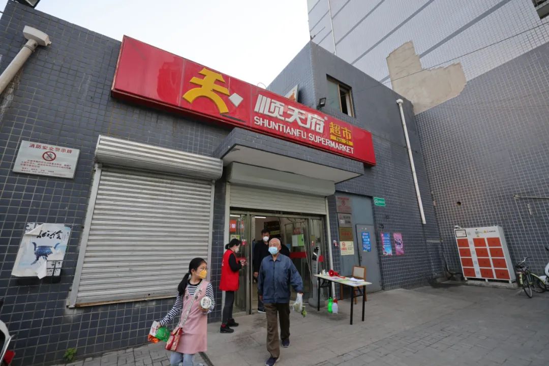 “开门了我们就踏实了！”东城这四家商超全面消杀后重新开业！