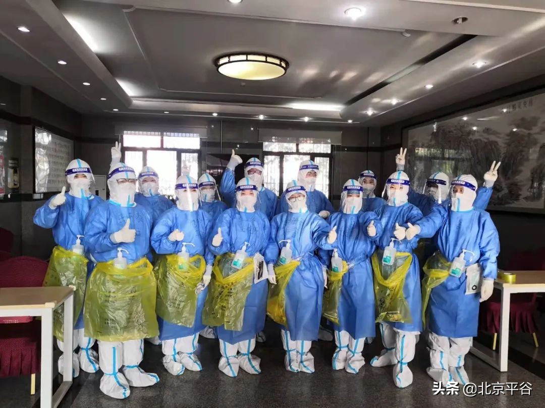 战“疫”集结 支援朝阳采样的平谷医者