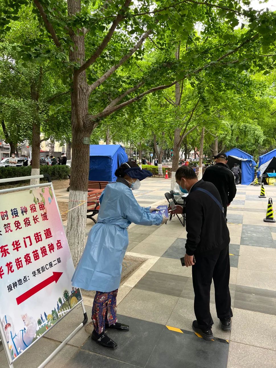 “核酸检测+疫苗接种”两不误，东城区宣传新冠病毒疫苗接种有“妙招”